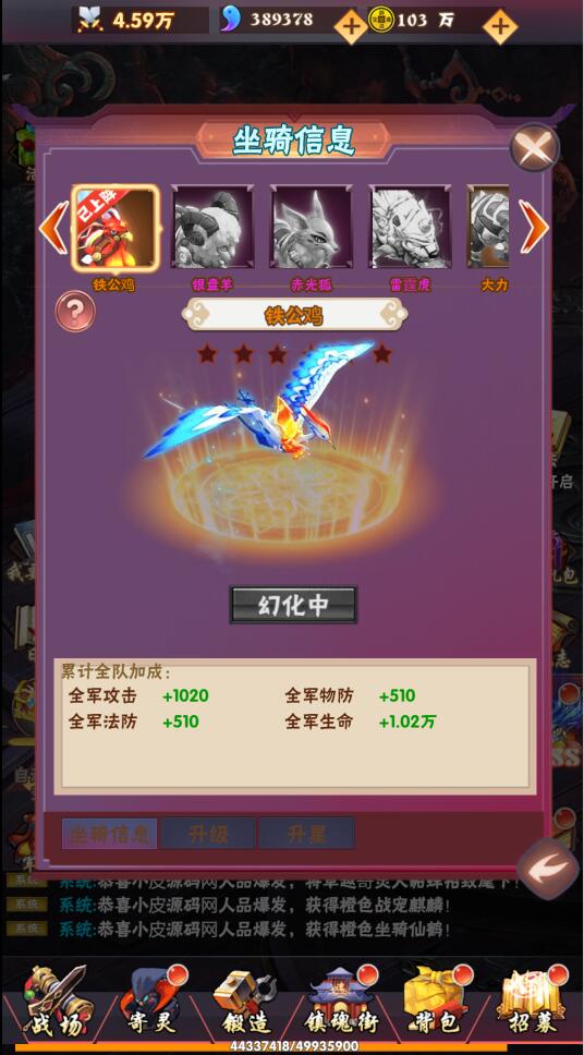 图片[8]-三网H5卡牌游戏【镇魂街H5】最新整理Win半手工服务端+GM授权后台-上品源码网