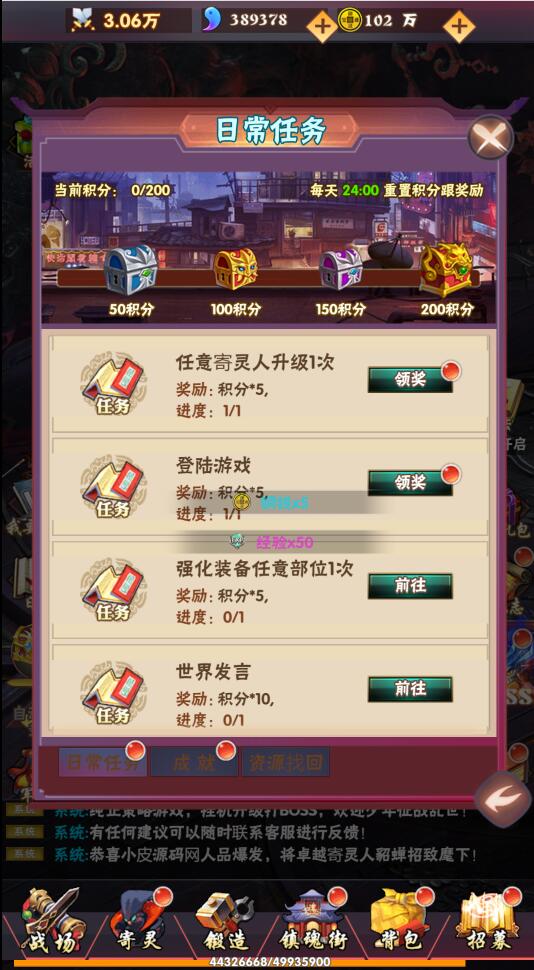 图片[5]-三网H5卡牌游戏【镇魂街H5】最新整理Win半手工服务端+GM授权后台-上品源码网