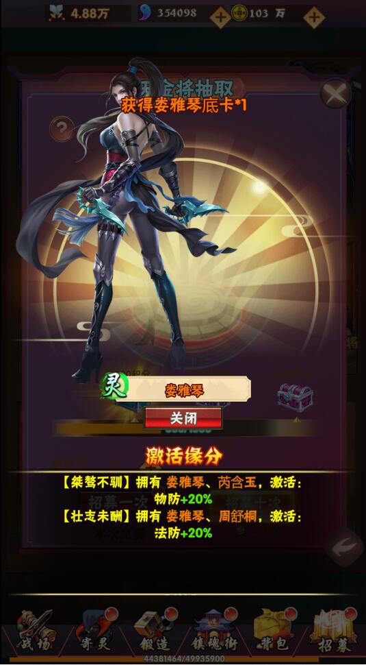 图片[11]-三网H5卡牌游戏【镇魂街H5】最新整理Win半手工服务端+GM授权后台-上品源码网