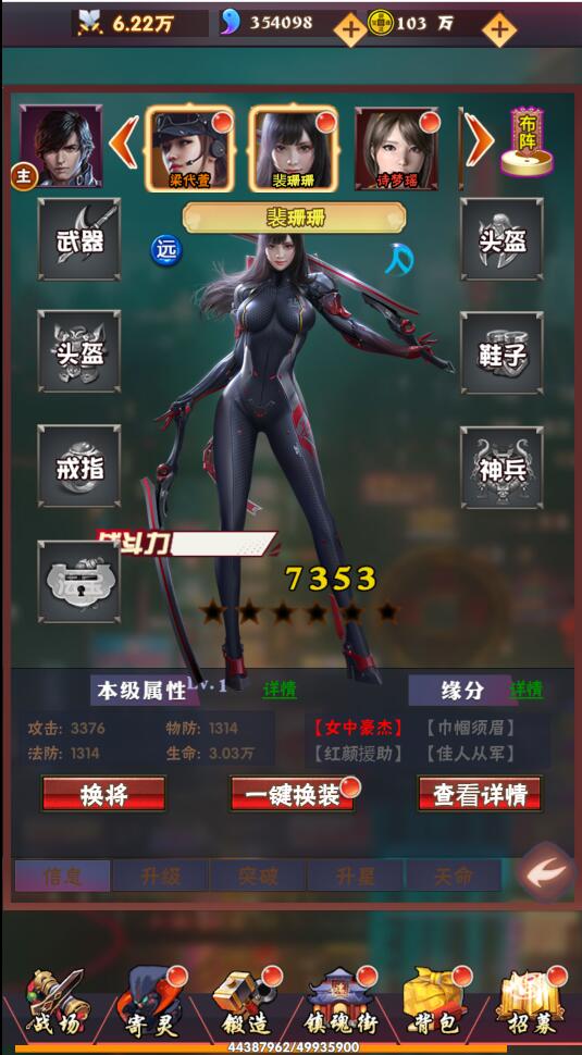 图片[14]-三网H5卡牌游戏【镇魂街H5】最新整理Win半手工服务端+GM授权后台-上品源码网