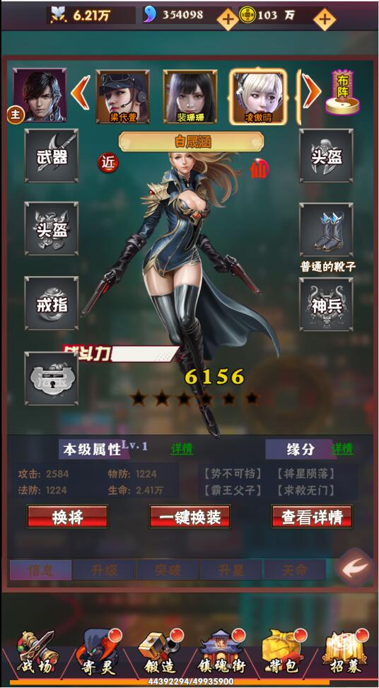 图片[15]-三网H5卡牌游戏【镇魂街H5】最新整理Win半手工服务端+GM授权后台-上品源码网