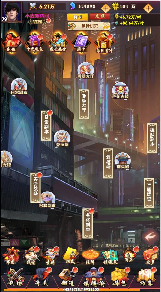 图片[16]-三网H5卡牌游戏【镇魂街H5】最新整理Win半手工服务端+GM授权后台-上品源码网