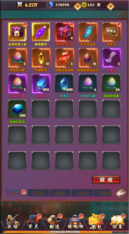 图片[17]-三网H5卡牌游戏【镇魂街H5】最新整理Win半手工服务端+GM授权后台-上品源码网