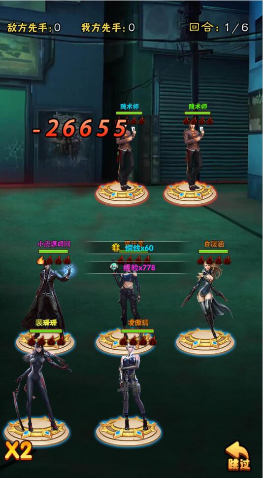 图片[18]-三网H5卡牌游戏【镇魂街H5】最新整理Win半手工服务端+GM授权后台-上品源码网