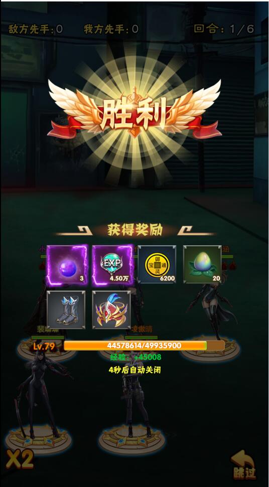 图片[19]-三网H5卡牌游戏【镇魂街H5】最新整理Win半手工服务端+GM授权后台-上品源码网