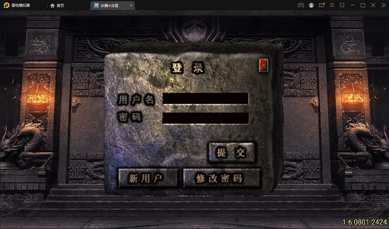 图片[2]-战神引擎传奇手游【伏羲冰雪魂环十五大陆】最新整理Win半手工服务端+充值后台-上品源码网