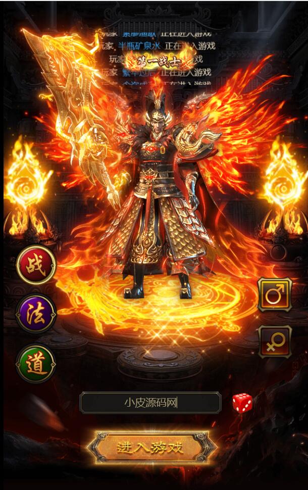 图片[3]-三网H5游戏【雷霆修罗传说】最新整理Linux手工服务端+GM授权后台-上品源码网