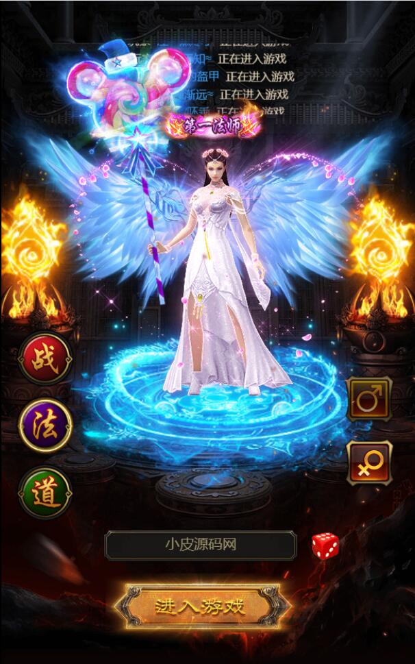 图片[4]-三网H5游戏【雷霆修罗传说】最新整理Linux手工服务端+GM授权后台-上品源码网