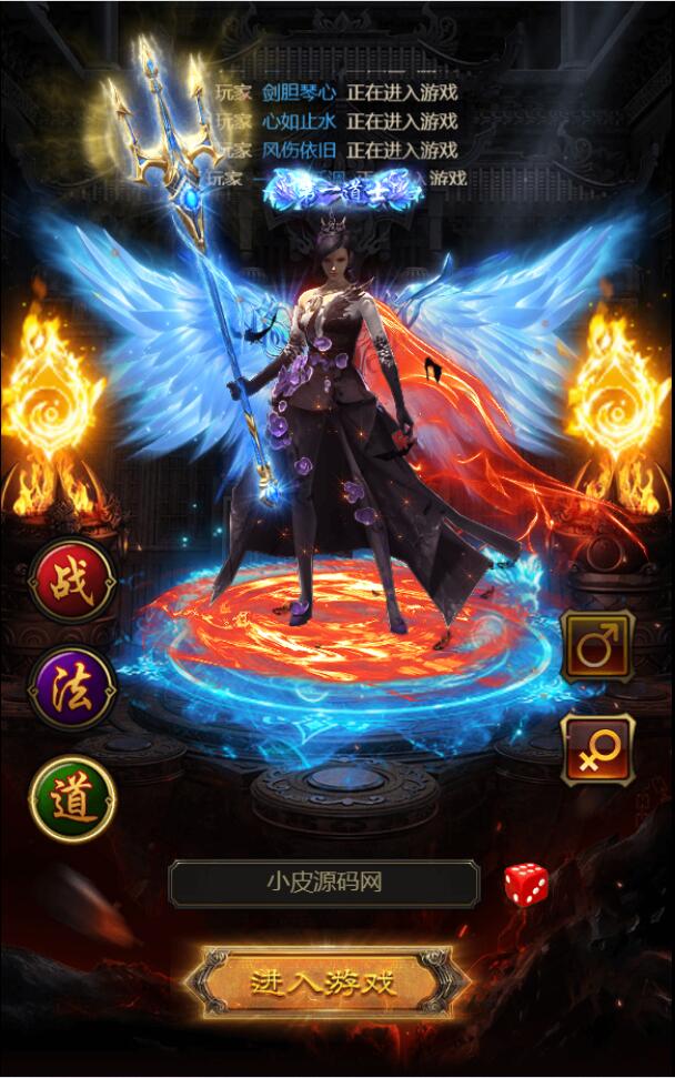 图片[5]-三网H5游戏【雷霆修罗传说】最新整理Linux手工服务端+GM授权后台-上品源码网