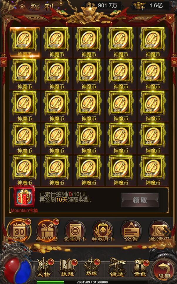 图片[8]-三网H5游戏【雷霆修罗传说】最新整理Linux手工服务端+GM授权后台-上品源码网