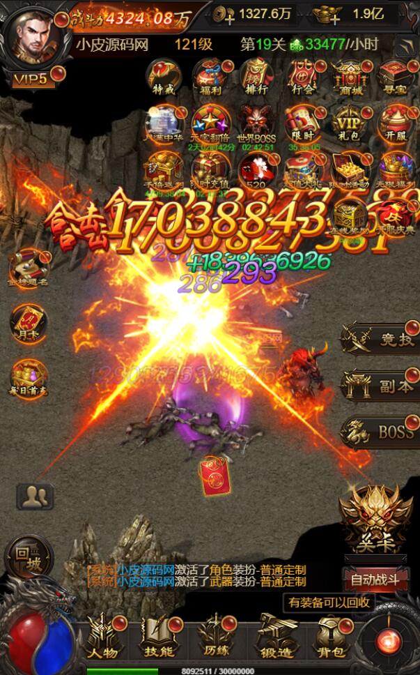 图片[9]-三网H5游戏【雷霆修罗传说】最新整理Linux手工服务端+GM授权后台-上品源码网