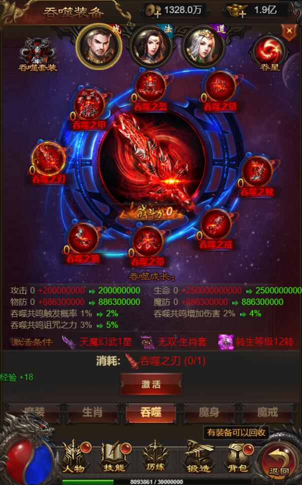 图片[13]-三网H5游戏【雷霆修罗传说】最新整理Linux手工服务端+GM授权后台-上品源码网