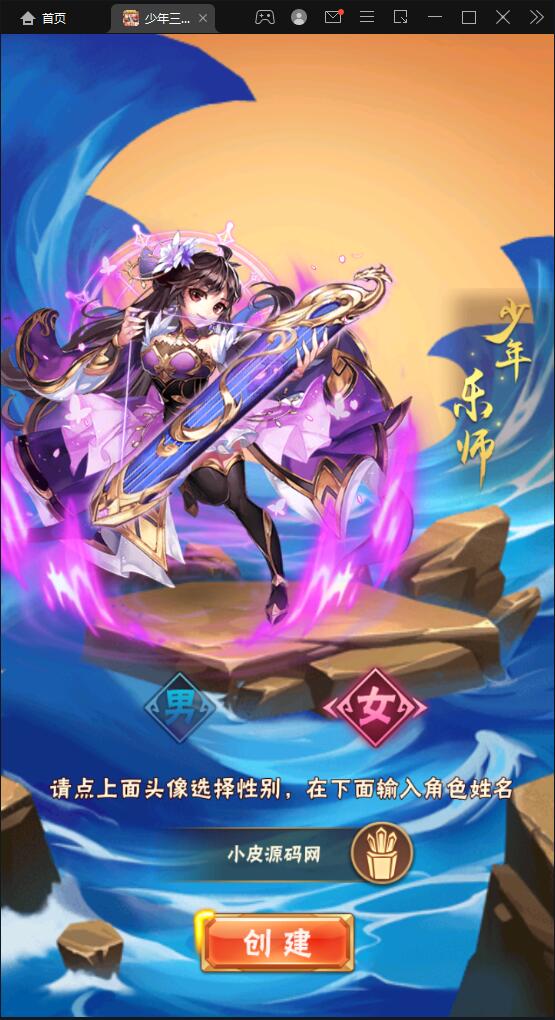 图片[3]-卡牌回合手游【少年三国志焰金版】最新整理Linux手工服务端+GM后台-上品源码网