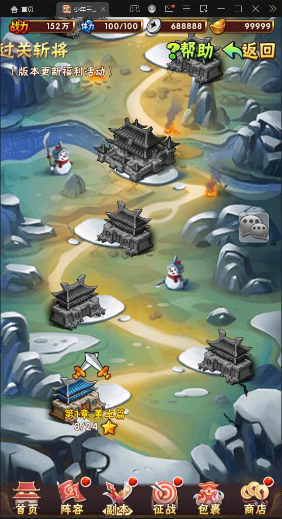 图片[17]-卡牌回合手游【少年三国志焰金版】最新整理Linux手工服务端+GM后台-上品源码网