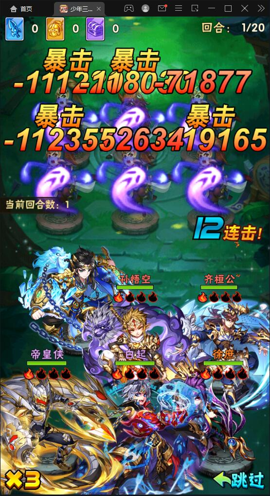 图片[32]-卡牌回合手游【少年三国志焰金版】最新整理Linux手工服务端+GM后台-上品源码网