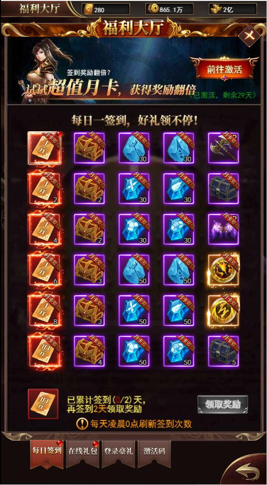 图片[7]-三网H5游戏【卓越传说之热血武神】最新整理Linux手工服务端+GM后台-上品源码网