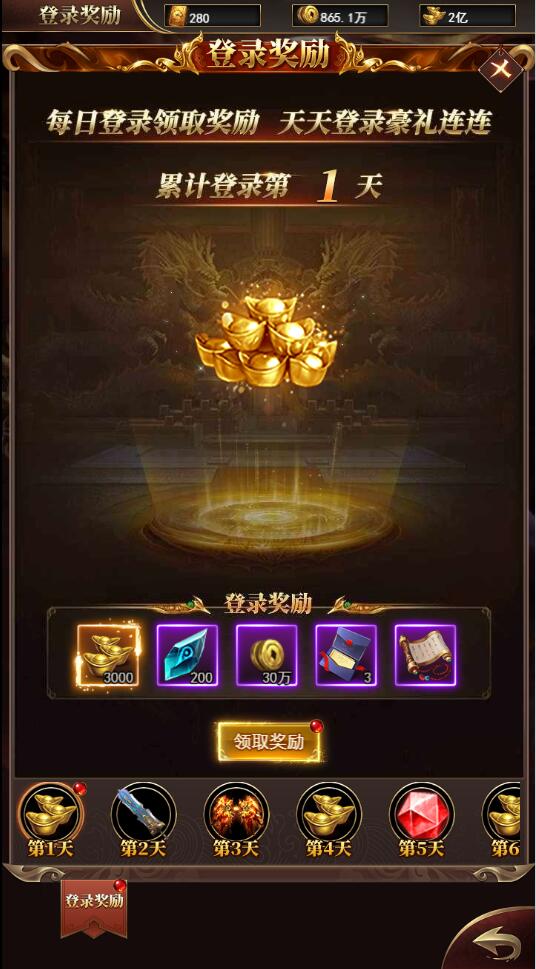 图片[9]-三网H5游戏【卓越传说之热血武神】最新整理Linux手工服务端+GM后台-上品源码网