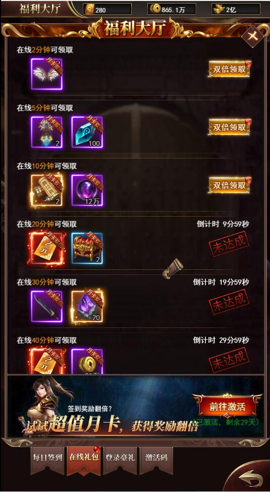 图片[8]-三网H5游戏【卓越传说之热血武神】最新整理Linux手工服务端+GM后台-上品源码网