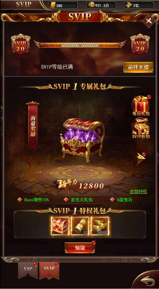 图片[13]-三网H5游戏【卓越传说之热血武神】最新整理Linux手工服务端+GM后台-上品源码网