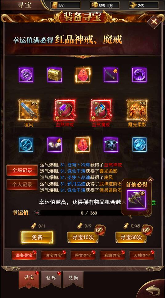 图片[10]-三网H5游戏【卓越传说之热血武神】最新整理Linux手工服务端+GM后台-上品源码网