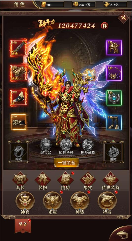 图片[15]-三网H5游戏【卓越传说之热血武神】最新整理Linux手工服务端+GM后台-上品源码网