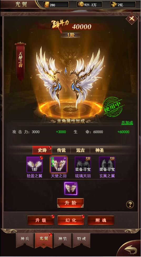 图片[17]-三网H5游戏【卓越传说之热血武神】最新整理Linux手工服务端+GM后台-上品源码网