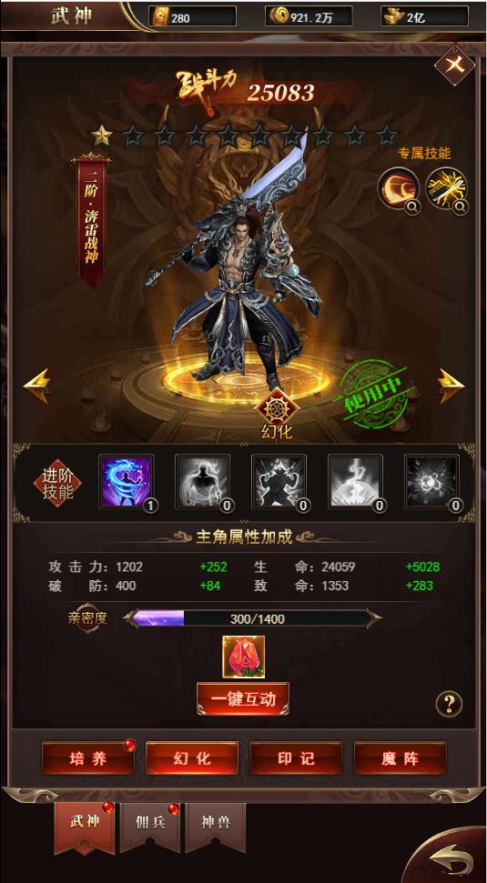 图片[20]-三网H5游戏【卓越传说之热血武神】最新整理Linux手工服务端+GM后台-上品源码网