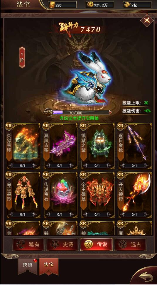 图片[19]-三网H5游戏【卓越传说之热血武神】最新整理Linux手工服务端+GM后台-上品源码网