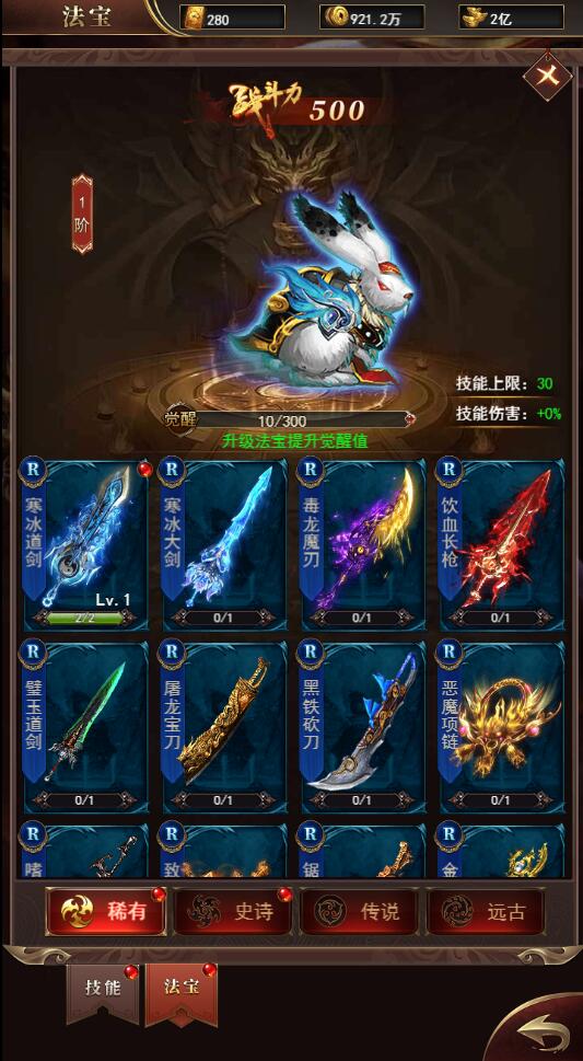 图片[18]-三网H5游戏【卓越传说之热血武神】最新整理Linux手工服务端+GM后台-上品源码网