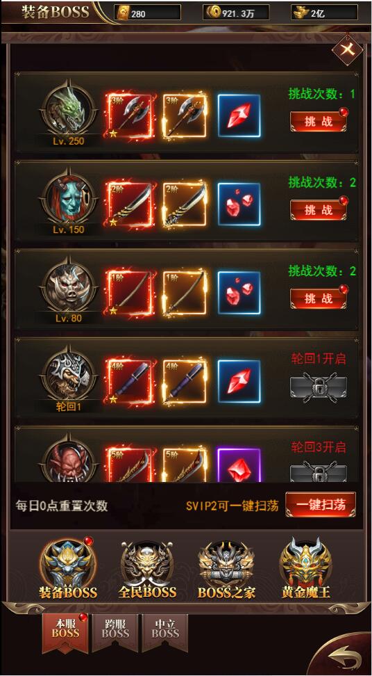 图片[25]-三网H5游戏【卓越传说之热血武神】最新整理Linux手工服务端+GM后台-上品源码网