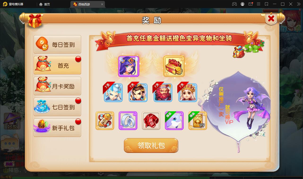 图片[6]-MT3换皮梦幻【西柚西游超变版】最新整理Linux手工服务端+GM后台+安卓苹果双端+源码-上品源码网