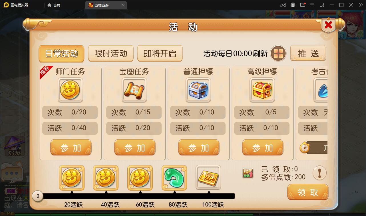 图片[7]-MT3换皮梦幻【西柚西游超变版】最新整理Linux手工服务端+GM后台+安卓苹果双端+源码-上品源码网