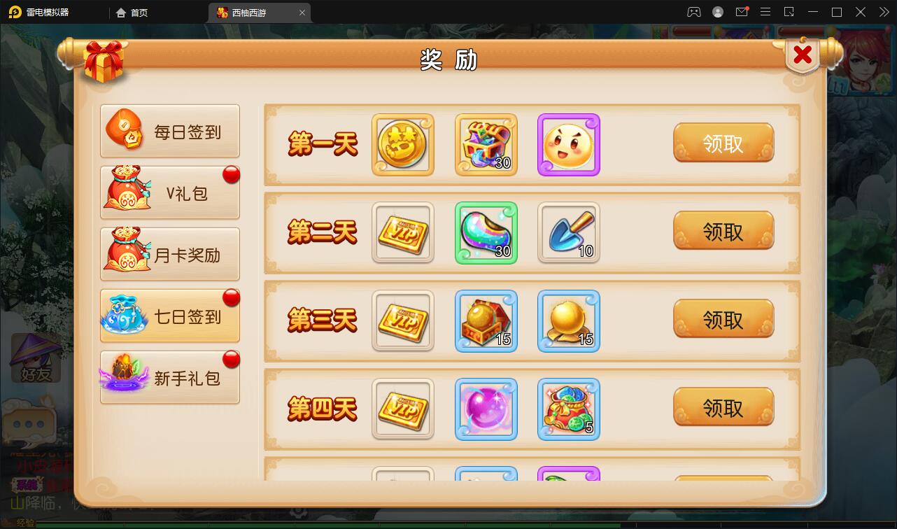 图片[8]-MT3换皮梦幻【西柚西游超变版】最新整理Linux手工服务端+GM后台+安卓苹果双端+源码-上品源码网