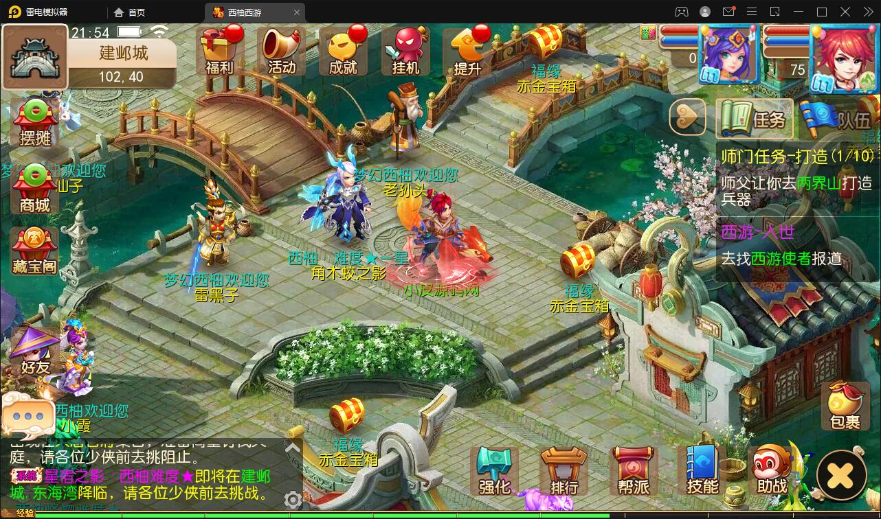 图片[19]-MT3换皮梦幻【西柚西游超变版】最新整理Linux手工服务端+GM后台+安卓苹果双端+源码-上品源码网