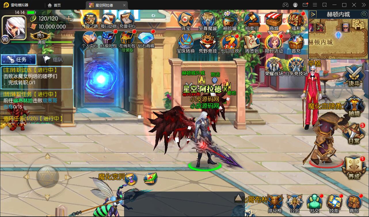 图片[4]-经典横版闯关手游【星空阿拉德第二季】最新整理Linux手工服务端+GM后台+安卓苹果双端-上品源码网