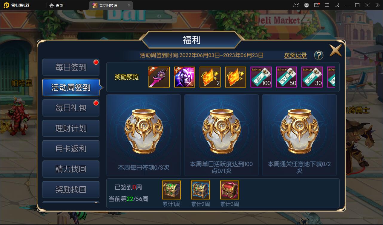 图片[6]-经典横版闯关手游【星空阿拉德第二季】最新整理Linux手工服务端+GM后台+安卓苹果双端-上品源码网