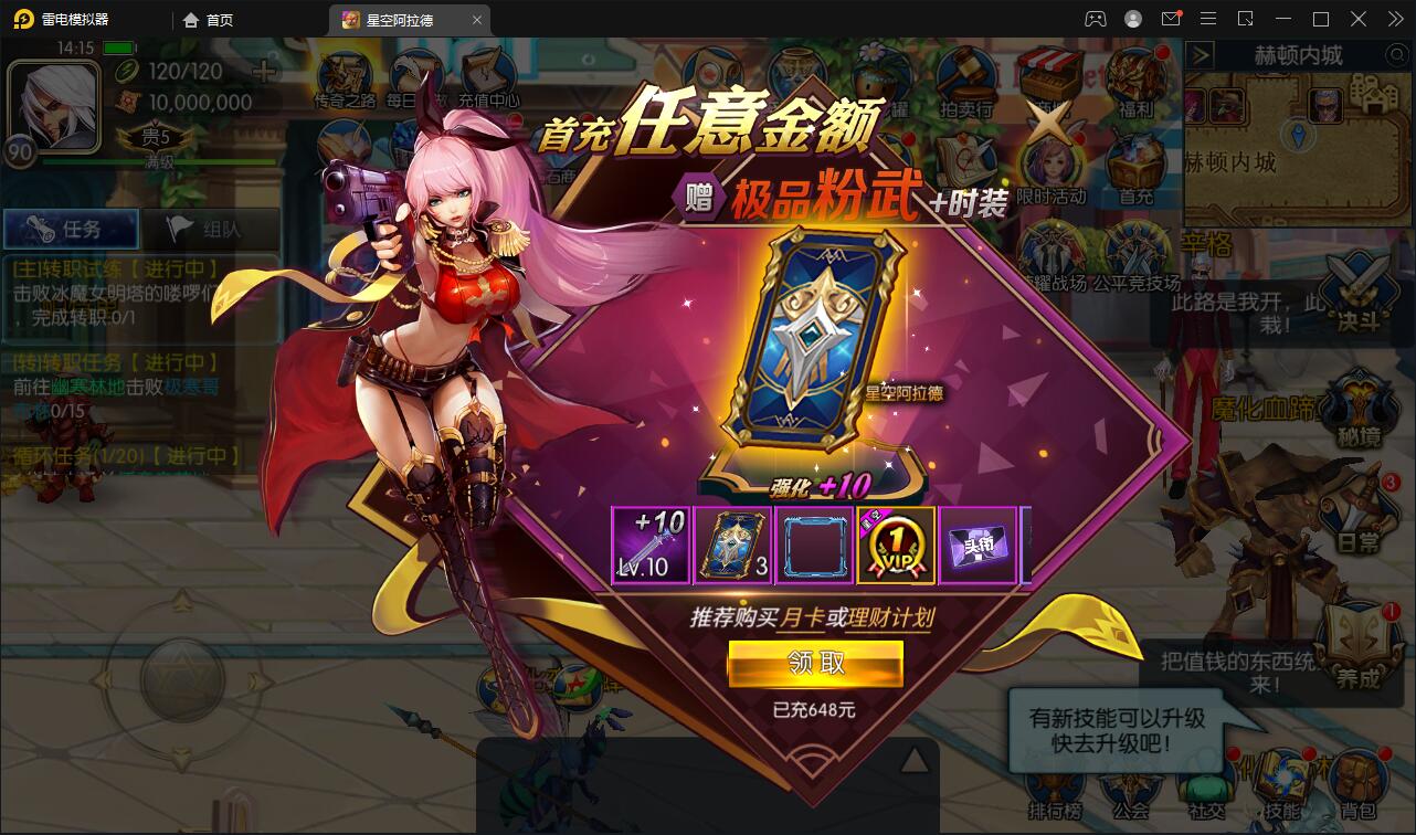 图片[7]-经典横版闯关手游【星空阿拉德第二季】最新整理Linux手工服务端+GM后台+安卓苹果双端-上品源码网