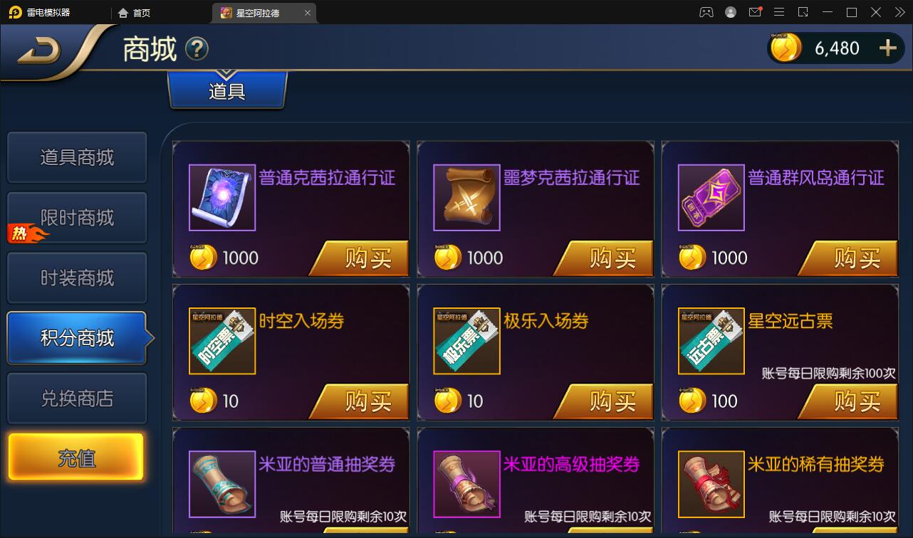 图片[9]-经典横版闯关手游【星空阿拉德第二季】最新整理Linux手工服务端+GM后台+安卓苹果双端-上品源码网