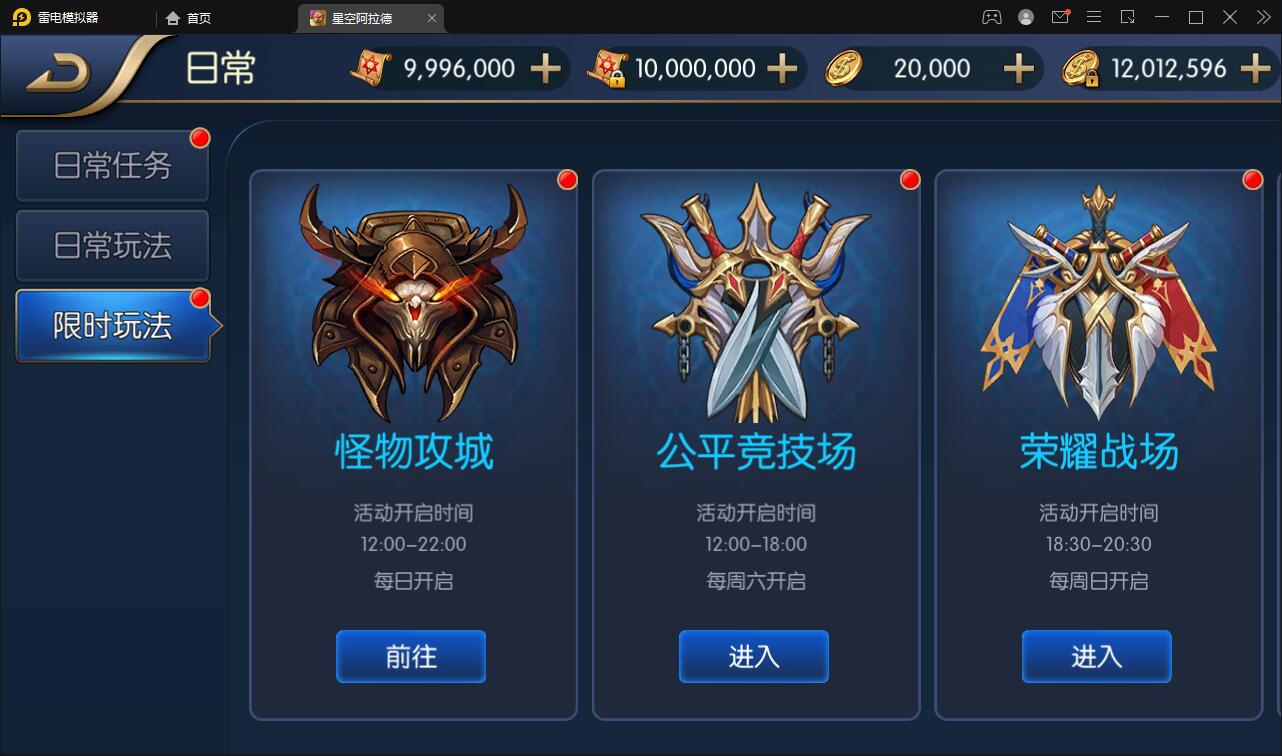 图片[15]-经典横版闯关手游【星空阿拉德第二季】最新整理Linux手工服务端+GM后台+安卓苹果双端-上品源码网