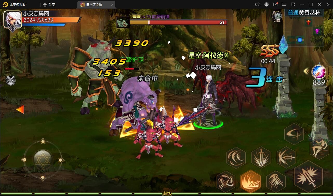 图片[16]-经典横版闯关手游【星空阿拉德第二季】最新整理Linux手工服务端+GM后台+安卓苹果双端-上品源码网