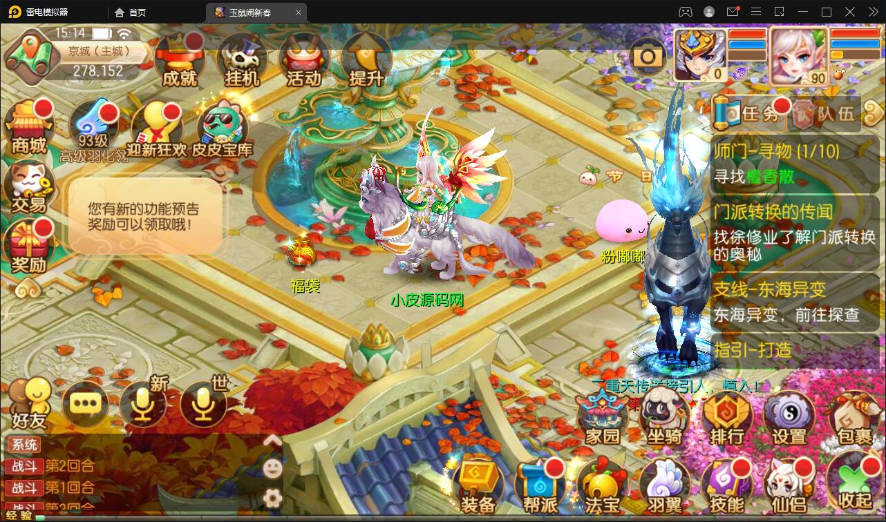 图片[4]-Q萌回合手游梦幻诛仙【12职天域屠龙】最新整理Linux手工服务端+GM后台+本地注册验证-上品源码网