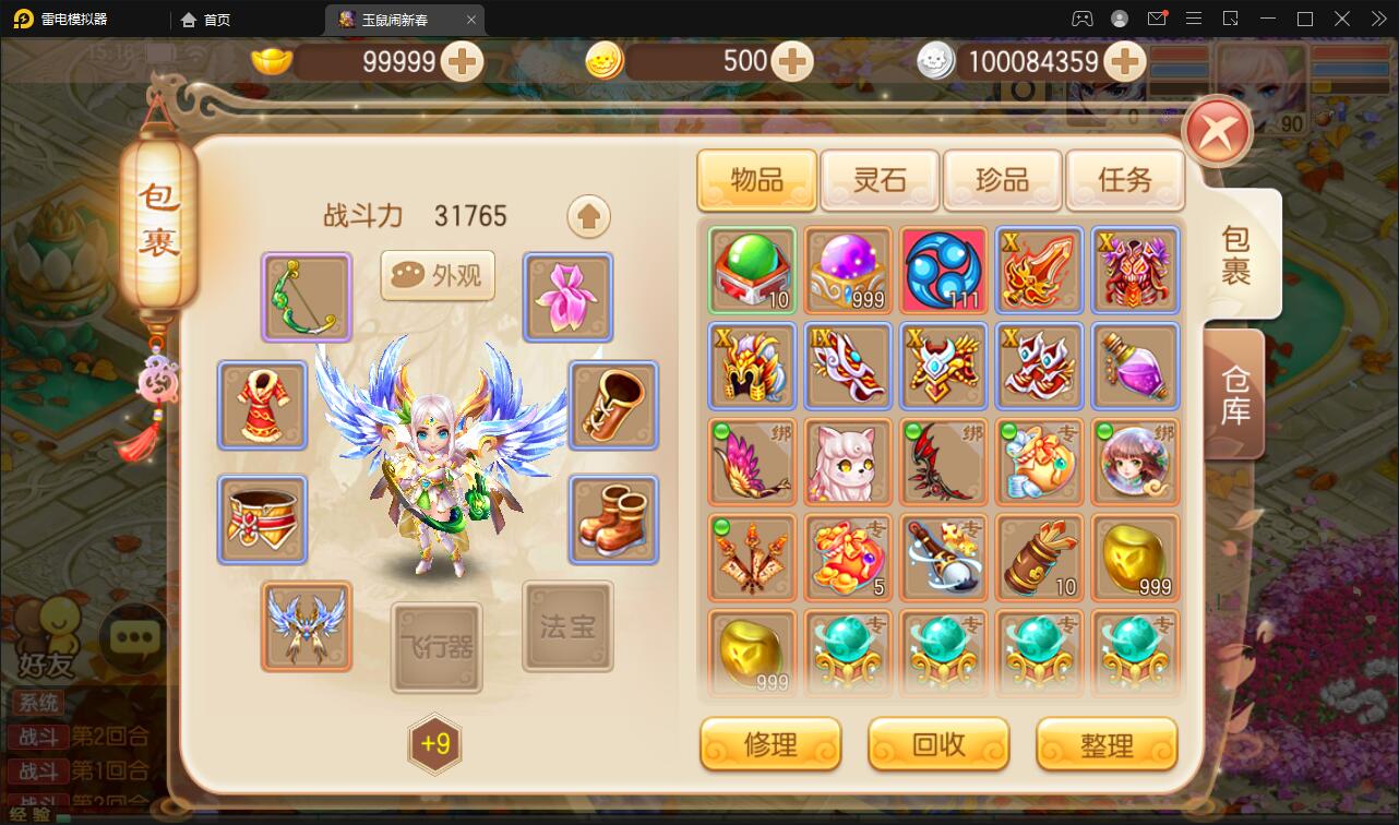 图片[9]-Q萌回合手游梦幻诛仙【12职天域屠龙】最新整理Linux手工服务端+GM后台+本地注册验证-上品源码网