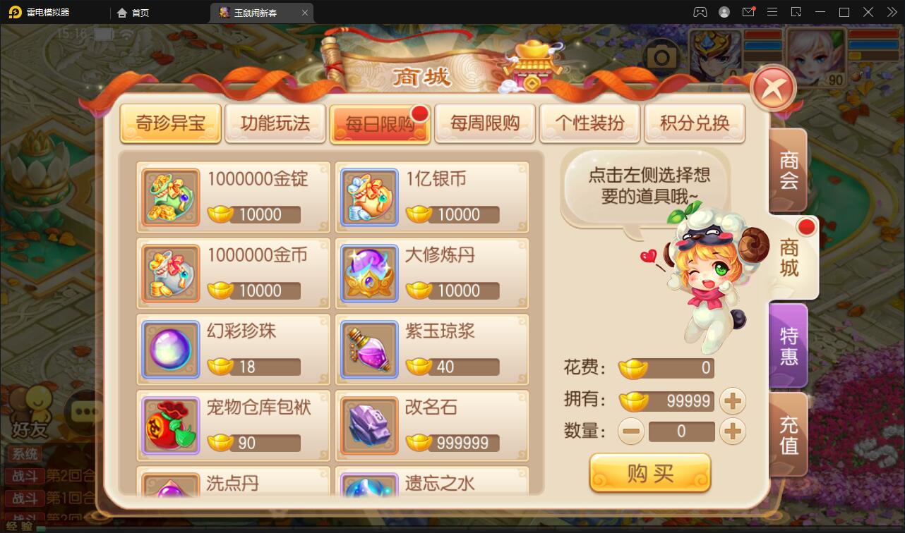 图片[8]-Q萌回合手游梦幻诛仙【12职天域屠龙】最新整理Linux手工服务端+GM后台+本地注册验证-上品源码网