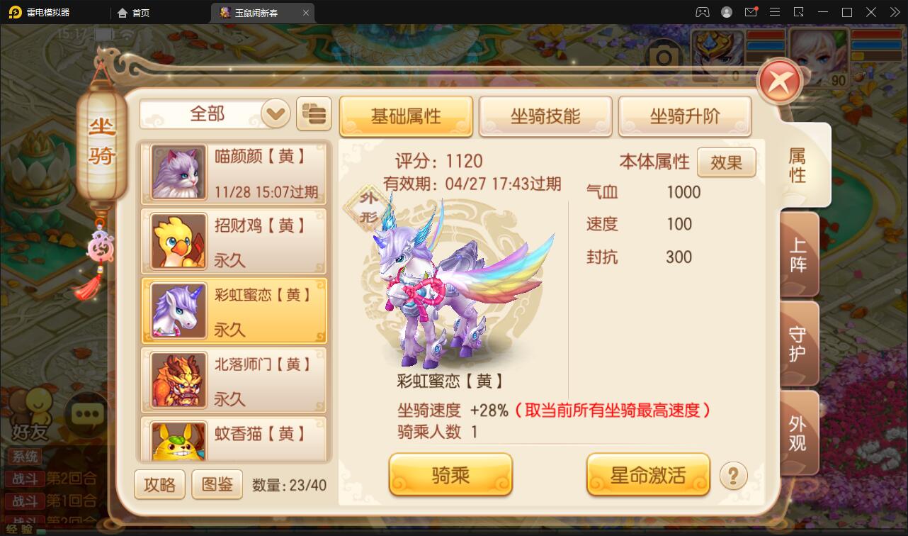 图片[12]-Q萌回合手游梦幻诛仙【12职天域屠龙】最新整理Linux手工服务端+GM后台+本地注册验证-上品源码网