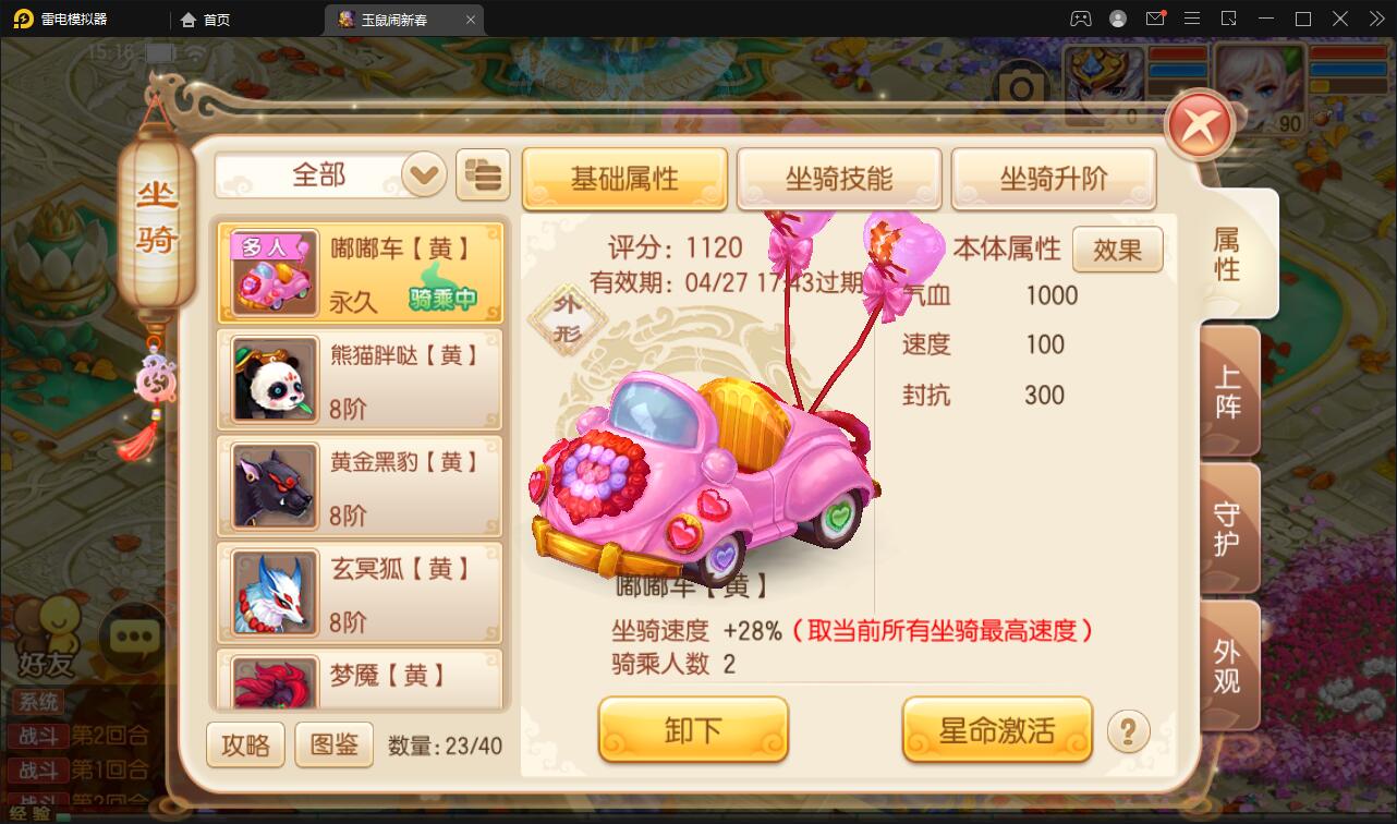 图片[11]-Q萌回合手游梦幻诛仙【12职天域屠龙】最新整理Linux手工服务端+GM后台+本地注册验证-上品源码网