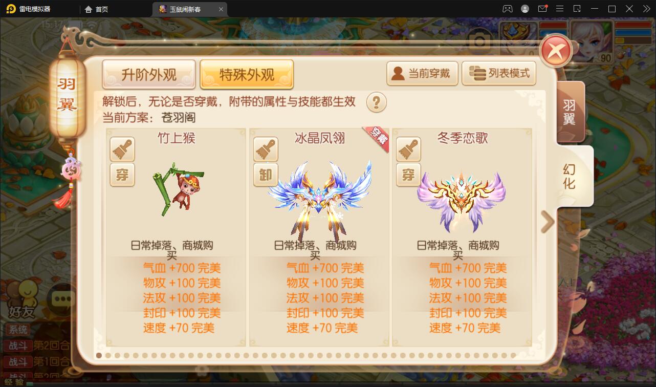 图片[13]-Q萌回合手游梦幻诛仙【12职天域屠龙】最新整理Linux手工服务端+GM后台+本地注册验证-上品源码网