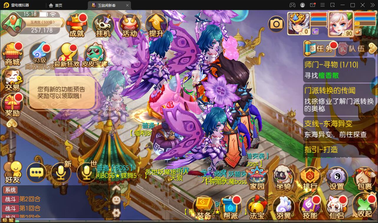 图片[14]-Q萌回合手游梦幻诛仙【12职天域屠龙】最新整理Linux手工服务端+GM后台+本地注册验证-上品源码网