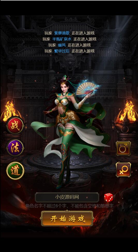 图片[4]-三网雷霆H5游戏【王者雷霆H5】最新整理Linux手工服务端+GM授权后台-上品源码网