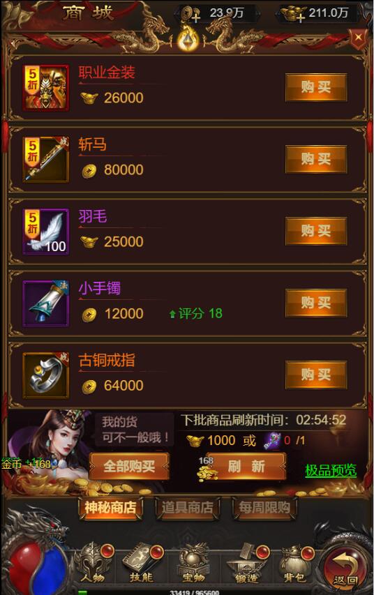 图片[8]-三网雷霆H5游戏【王者雷霆H5】最新整理Linux手工服务端+GM授权后台-上品源码网