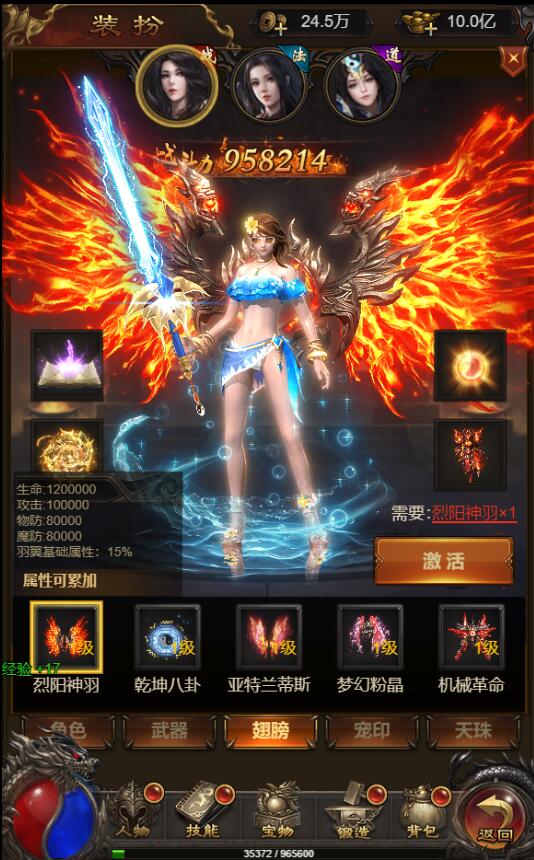 图片[11]-三网雷霆H5游戏【王者雷霆H5】最新整理Linux手工服务端+GM授权后台-上品源码网